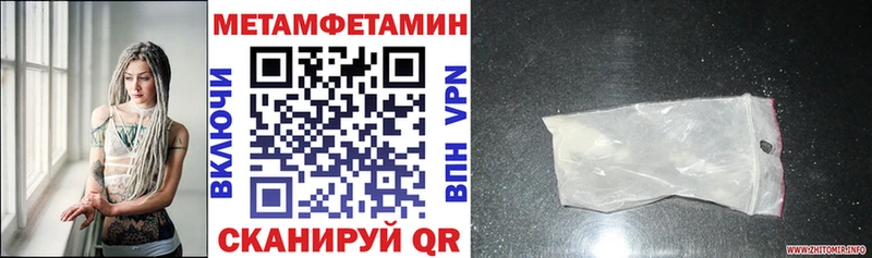 Amphetamine VHQ  ссылка на мегу рабочий сайт  Бирюч 