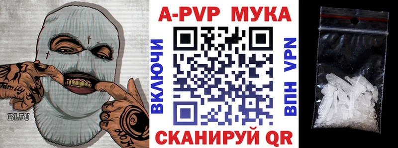 купить  цена  мега зеркало  Альфа ПВП VHQ  Бирюч 