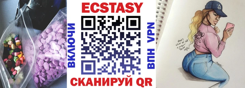 купить закладку  это клад  Ecstasy VHQ  Бирюч 