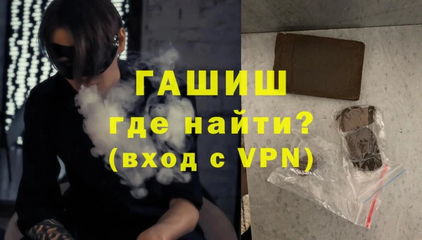 бутират Михайловка