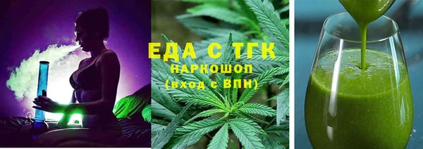 бутират Михайловка