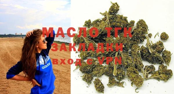 бутират Михайловка