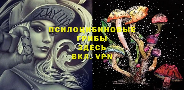 амфетамин Медногорск
