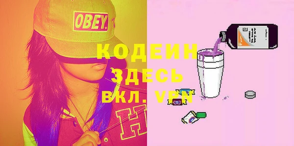 бутират Михайловка