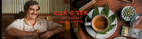 бутират Михайловка