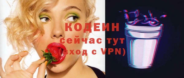 кокаин VHQ Михайлов