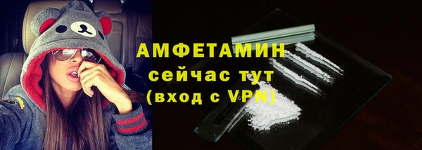 бутират Михайловка