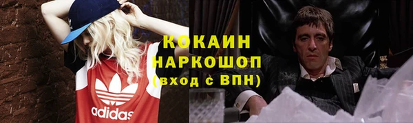 кокаин VHQ Михайлов