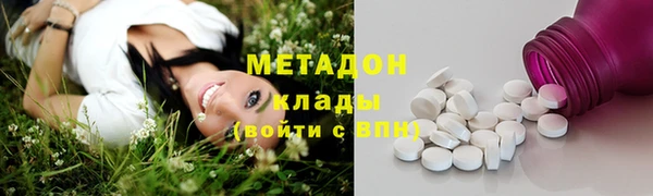 бутират Михайловка