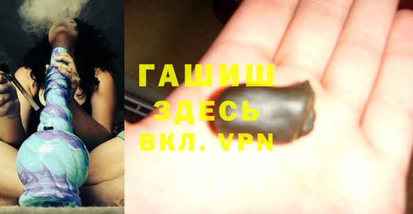 бутират Михайловка