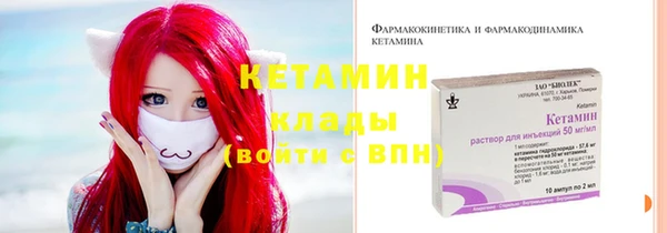 кокаин VHQ Михайлов