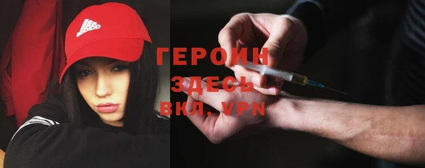 кокаин VHQ Михайлов