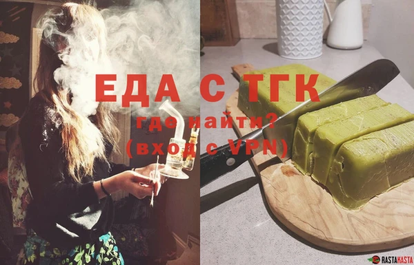 бутират Михайловка