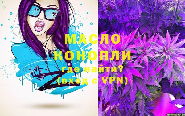 бутират Михайловка