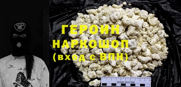 марихуана Богданович