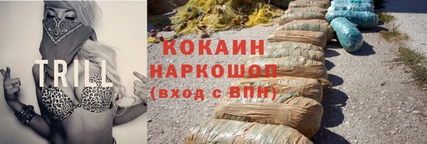 кокаин VHQ Михайлов