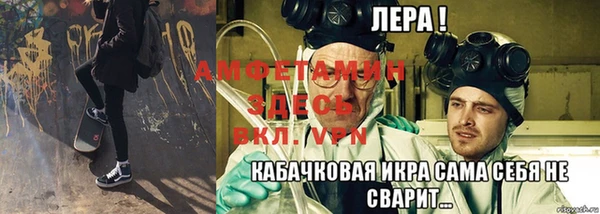 бутират Михайловка