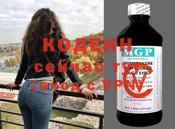 кокаин VHQ Михайлов