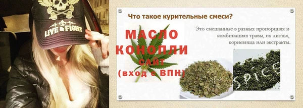 бутират Михайловка