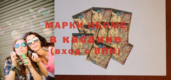 бутират Михайловка