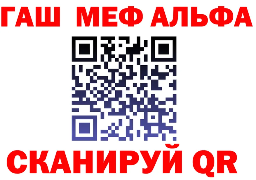ГАШ Изолятор ссылка площадка omg Бирюч