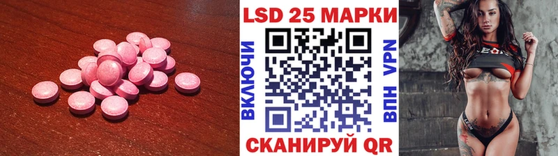 LSD-25 экстази кислота  MEGA маркетплейс  Бирюч 