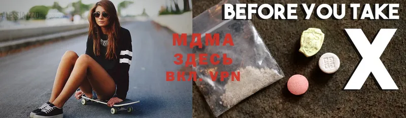 OMG как зайти  Бирюч  MDMA VHQ 