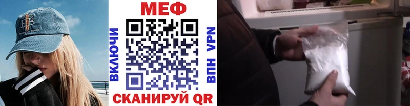 Мефедрон мяу мяу  omg tor  Бирюч 
