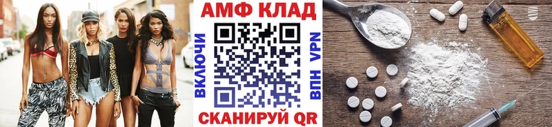 МЕТАМФЕТАМИН Methamphetamine  Бирюч 