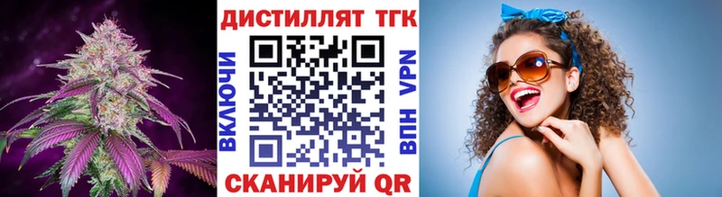 цены наркотик  Бирюч  Дистиллят ТГК гашишное масло 